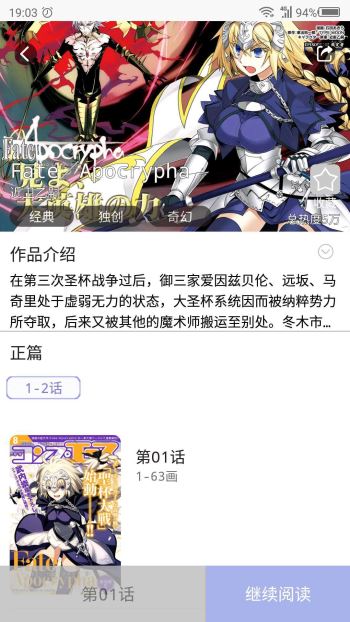 自在动漫安卓免费版