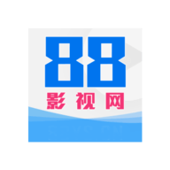 88影视去广告在线免费版