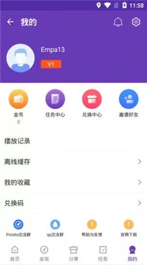 怪物VODAFONEWIFI巨大