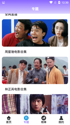 无人在线观看高清完整视频安卓版