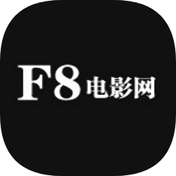 f8电影院在线版