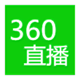 360直播免费版