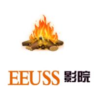 eeuss影院免费观看版